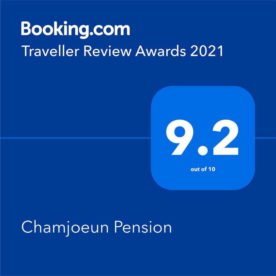Chamjoeun Pension Chech'ŏn Exteriör bild